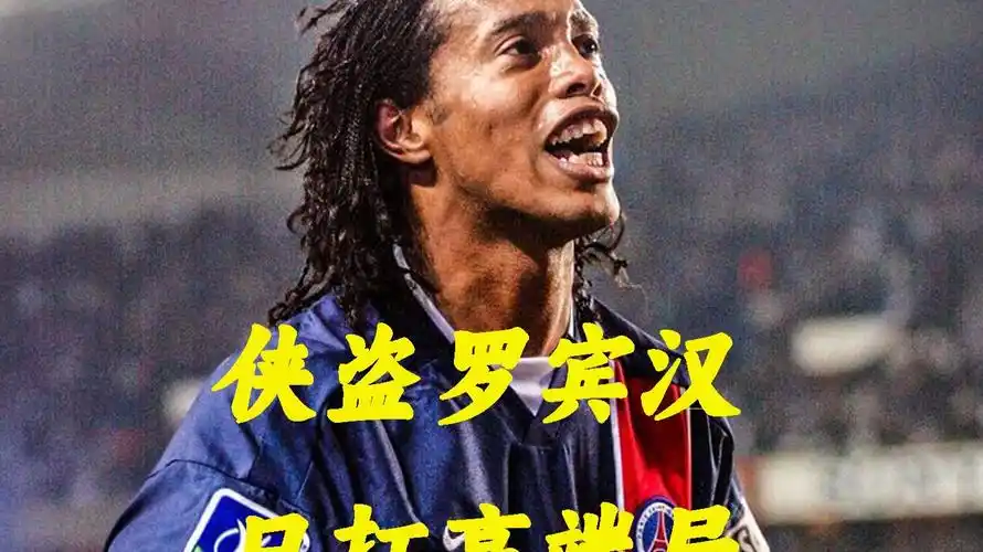 与足球市场