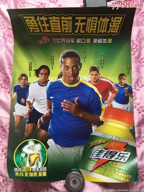 心理素質